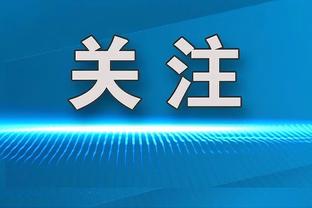 罗伯特-马丁内斯：C罗痴迷于成为最好和获胜，这是教练想要的